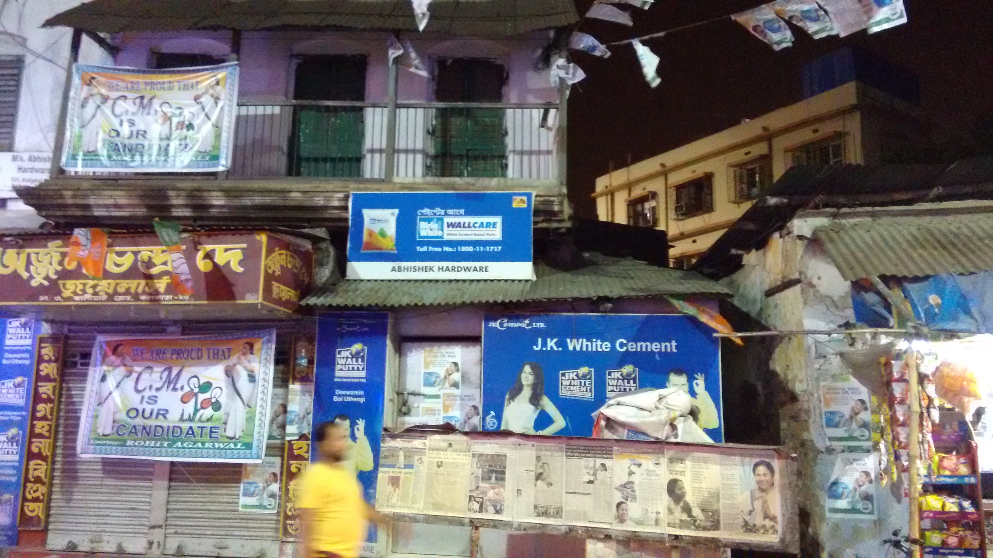 The hardware store owned by Abhishek Banerjee's parents. The hardware store owned by Abhishek Banerjee's parents.